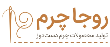 فروشگاه روجا چرم
